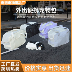 便携款透气小猫小狗宠物包牛津布耐抓外出宠物单肩包可折叠斜挎包