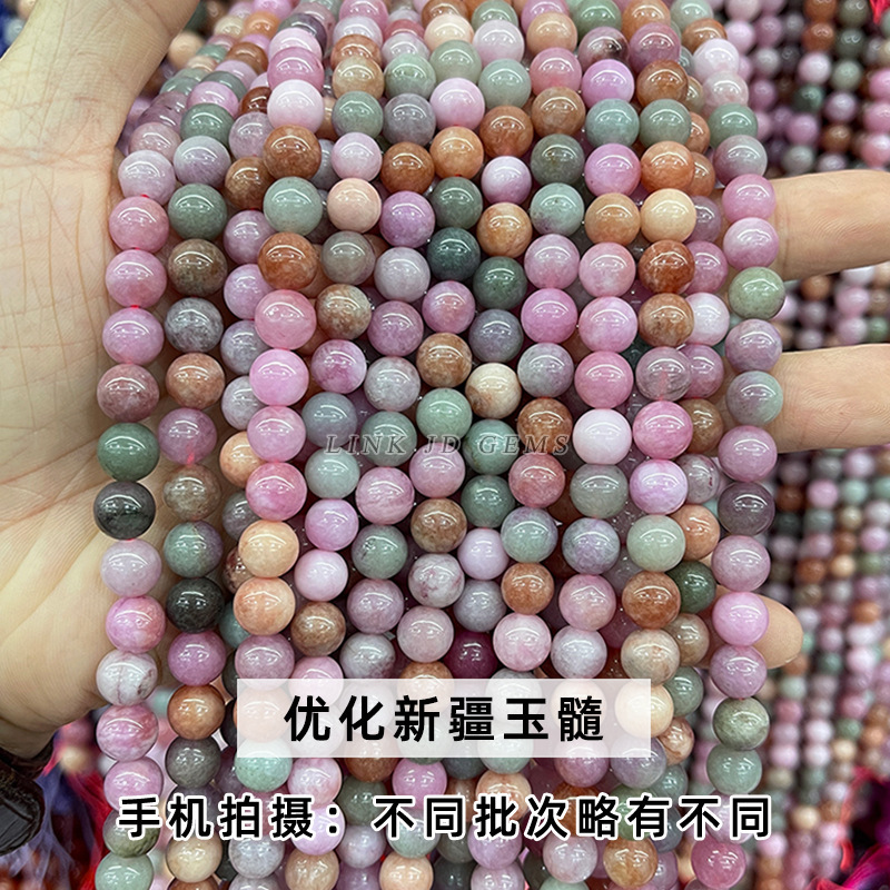 結晶徳ジュエリー海藍宝玉髄散珠水色玉玉玉玉玉diyブレスレットビーズアクセサリー卸売り|undefined