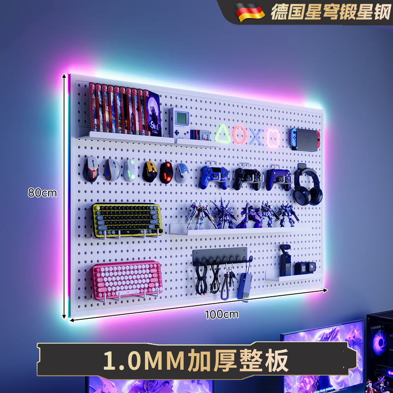 电竞房洞洞板黑色金属墙面上置物架房间装饰电脑桌面挂板展示|undefined