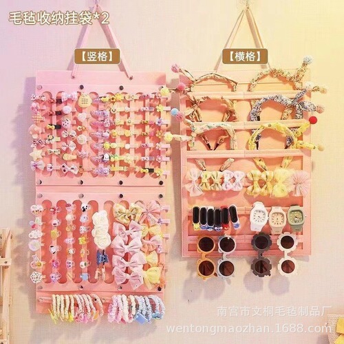Supply children's hair accessory storage pouch for ladies and girls, claw clip felt storage stand, felt hair clip storage stand