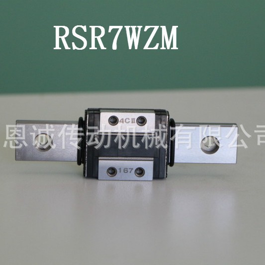 THK导轨滑块RSR7WZM RSR7WZMUU