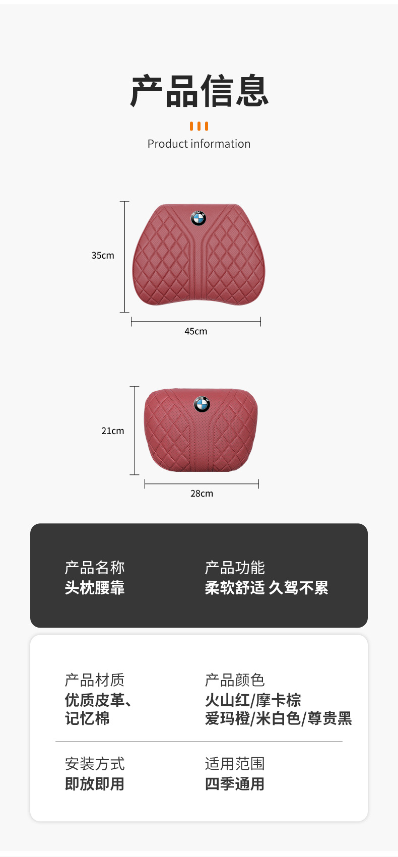 Suitable for Bmw Headrest, Lumbar Support, Car Cushion, Driver's Seat, Memory Foam Lumbar Support, Car Pillow, Neck Pillow