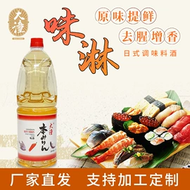 日韩式调味料;酱油;复合调味料
