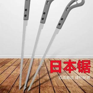 Tree Saw Saw Hand Saw Woodworking Quick Original Pruning Saw Manual Tree Felling Household Small Hand-held Cocktail Saw