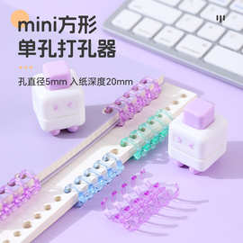 机器人单孔打孔器纸质手工DIY便携式迷你打孔器简约创意办公文具