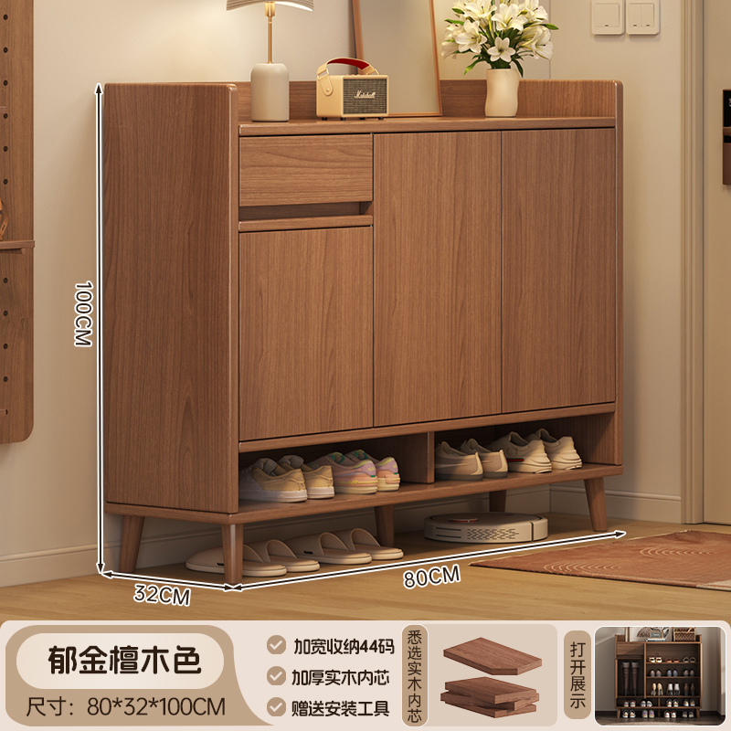 Yunwu [원목 생태 보드를 눌러 문을 엽니다] 문 3개와 서랍 1개, 튤립 백단 색상 80*32*100cm