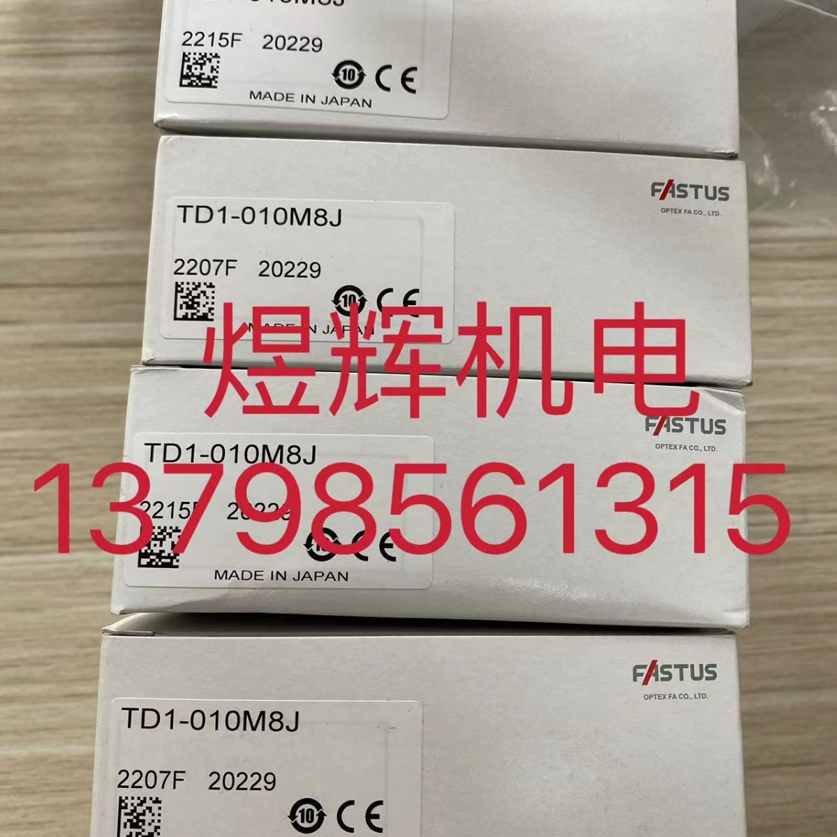 OPTEX 奥泰斯 传感器 TD1-010M8J(TD1-010M8+TD1-010M8-D)