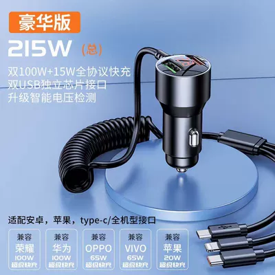Mobil şarj cihazları — super fast charging car charger
