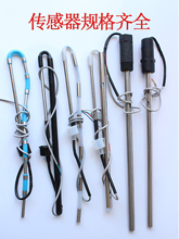 ̫��ܟ�ˮ�����������������ˮ��ˮλ�Б�̽�^��ˮ��2о4оͨ��