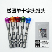 �羳��ʴ�Ȧ��ͷ��65mm���綯����ͷ������ͷ�綯��˿��ʮ����ͷ