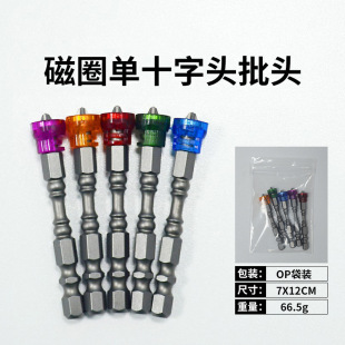 �羳��ʴ�Ȧ���^��65mm�L늄������^�������^늄��ݽz��ʮ�����^