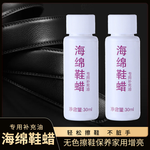 Shiny shoes with just one wipe. Colorless shoe polishing brush. Shoe polishing artifact does not damage leather shoes. Polishing and maintenance. Brightening sponge leather shoe polish.