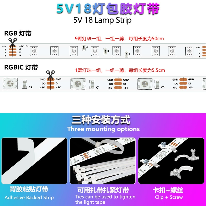 Светодиодная лента-переносная лампа USB 5V, RGB/RGBIC, Bluetooth 2.4G, 18 светодиодов/м (5–15 м)