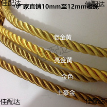 10mm12mm�ֽ�ɫ���S�����KŤ�K��ɫ�K��ɳ�l�����b��K�������K