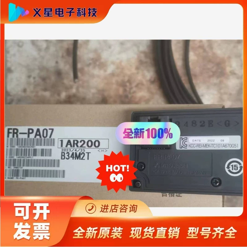 Mitsubishi Panel FR-PA07 новые подлинные спотовые поставки