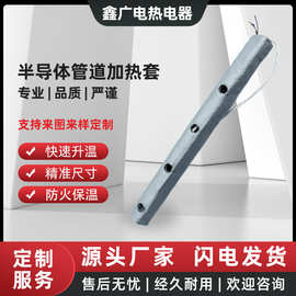 厂家管道加热套高温加热套工业电热毯管道加热套柔性电加热套非标