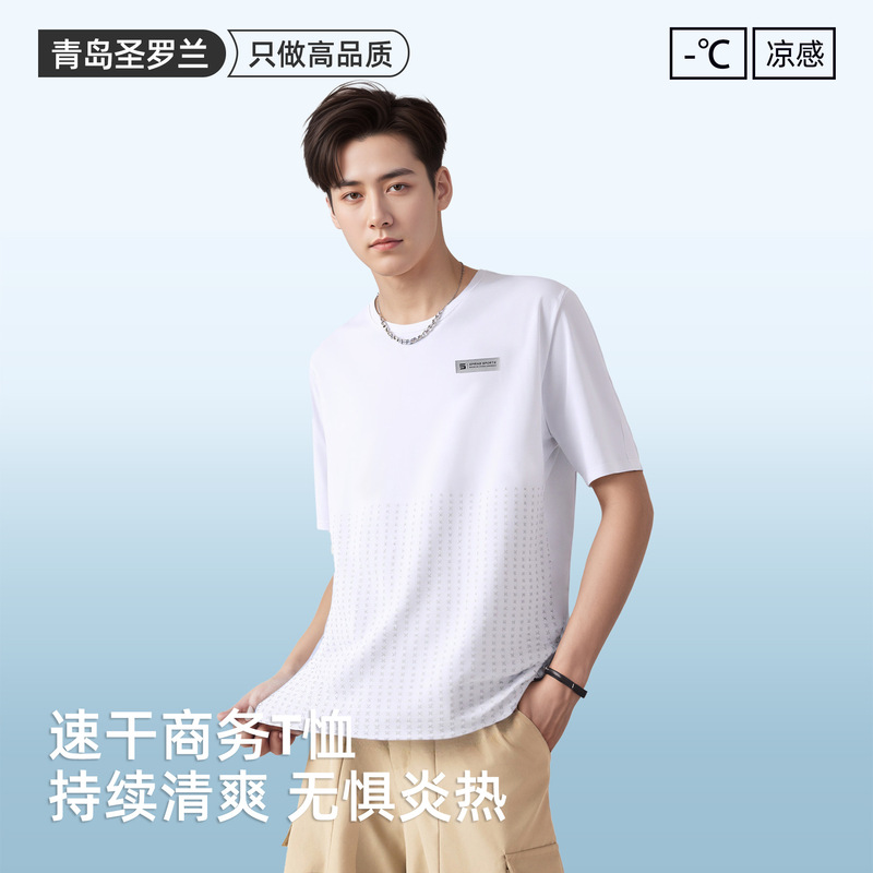 Big Brand Same Style Sports Quick-Dry Ice Silk Short-Sleeve Summer High-Elastic Running Training Half-Sleeve T-Shirt, Thin and Breathable, Slim Fit
