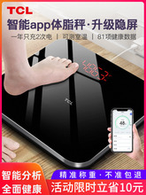 TCL�w�س��w֬��ӷQ����С�;�׼�������������w���ó�늷Q��Ӌ