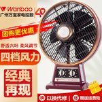 10寸万宝座钟鸿运扇台地式风扇定时转页扇迷你电风扇礼品电扇直销