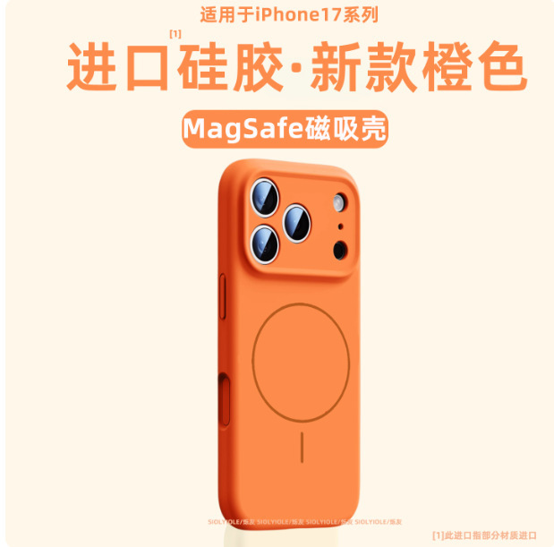 一体型AIカメラボタン付きiPhone17用スマホケース、液体シリコン製細いリング磁気吸着式Apple15保護ケース|undefined