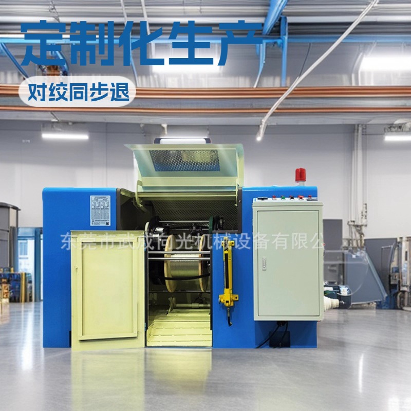 专业批发电线电缆设备500P绞线机，绞铜机，束丝机，高绞机
