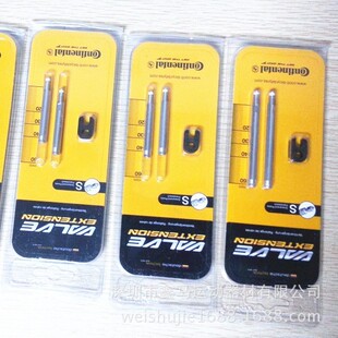 ���l�R��Continental��̥���L���� TUFO����̼�����L�� 40mm60mm