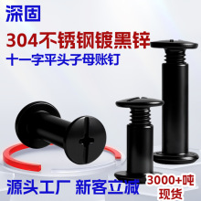 304P䓺ɫƽ^ĸݽz僺\ʮһֲیiݽzm2-m5ĸT