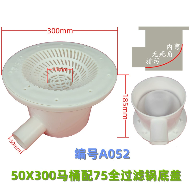 A052 рыбный пруд мелкая рыба унитаз высокого уровня водосточные канализационные отверстия завода прямых продаж аквариумных прудов высокой плотности пруд фильтр-бак