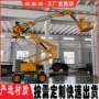 电动自行高空升降升降机