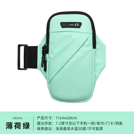 运动腰包;运动背包;手臂包