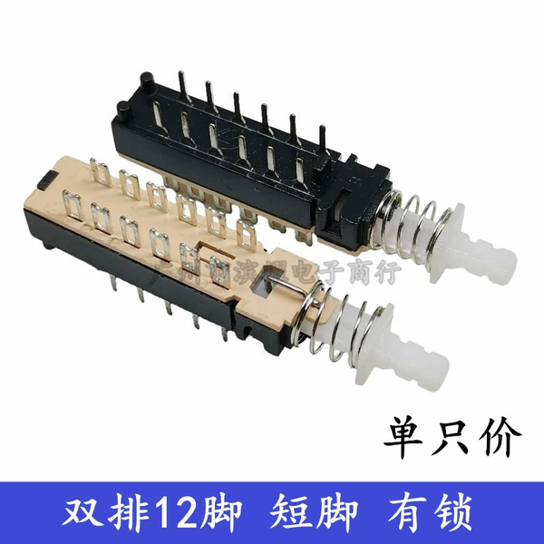 Double row 12 feet short feet with lock