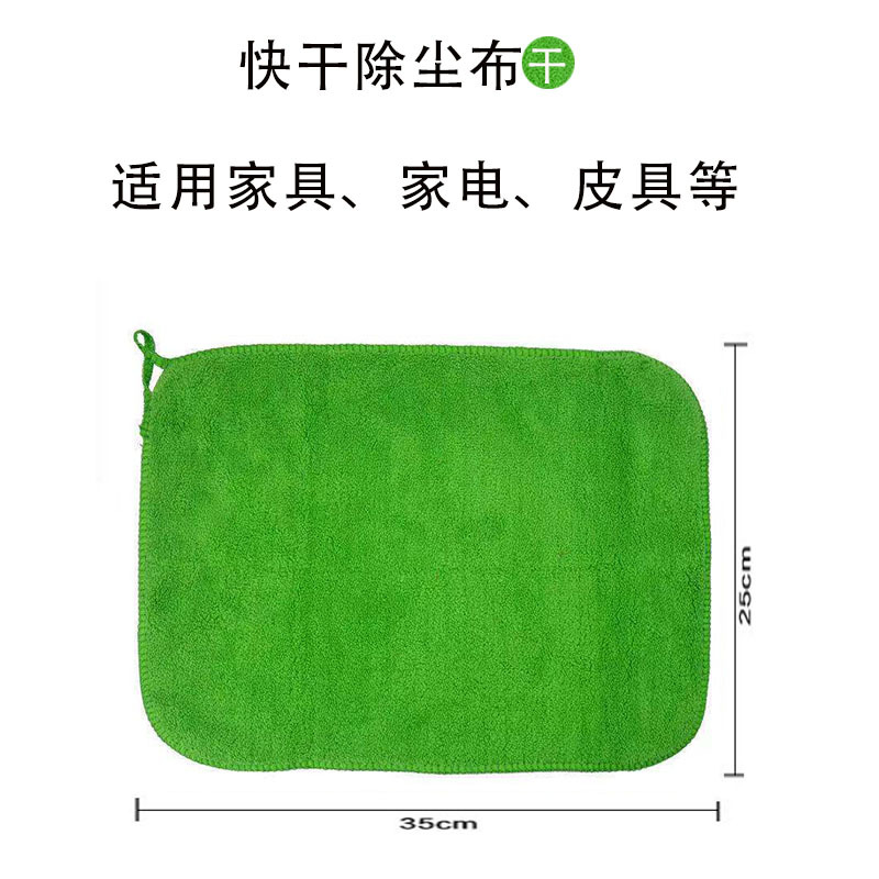 녹색 산호 양털 청소 천 1