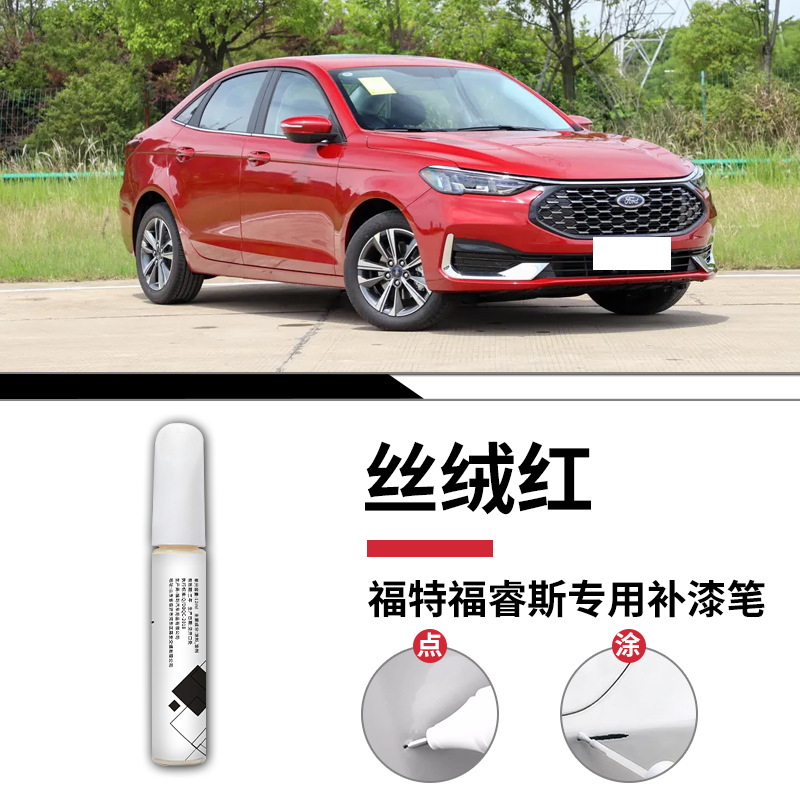 Fais velvet red touch-up pen + frosted paper / Standard