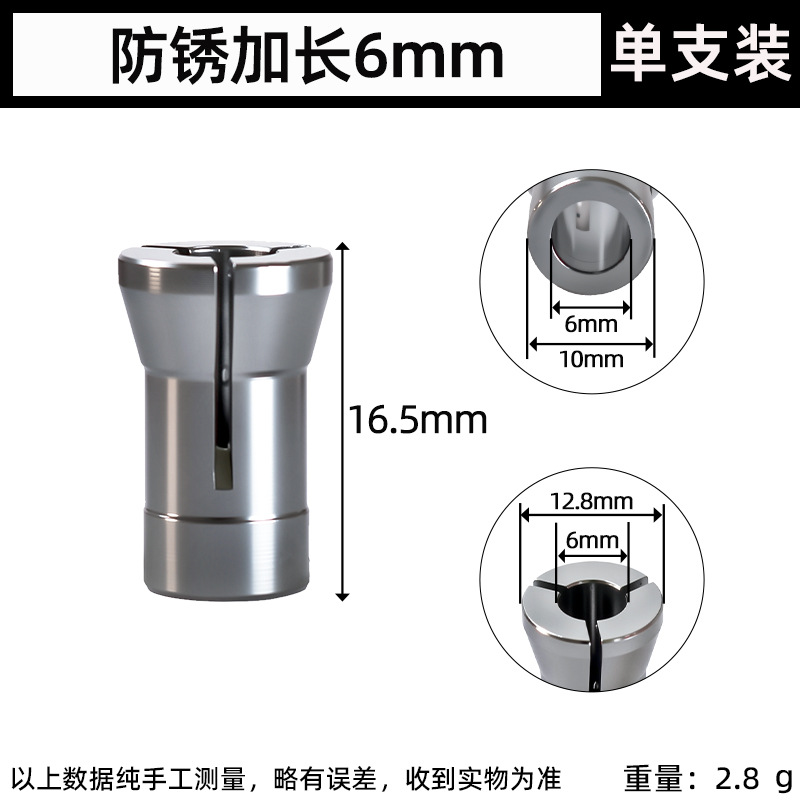Juego de Mandriles de Conversión 6mm 1/4 Pulgada 8mm para Recortadora de Acero S2