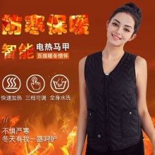 中年智能发热衣外套保暖背心棉衣加热马夹冬马甲女新款电加热坎肩