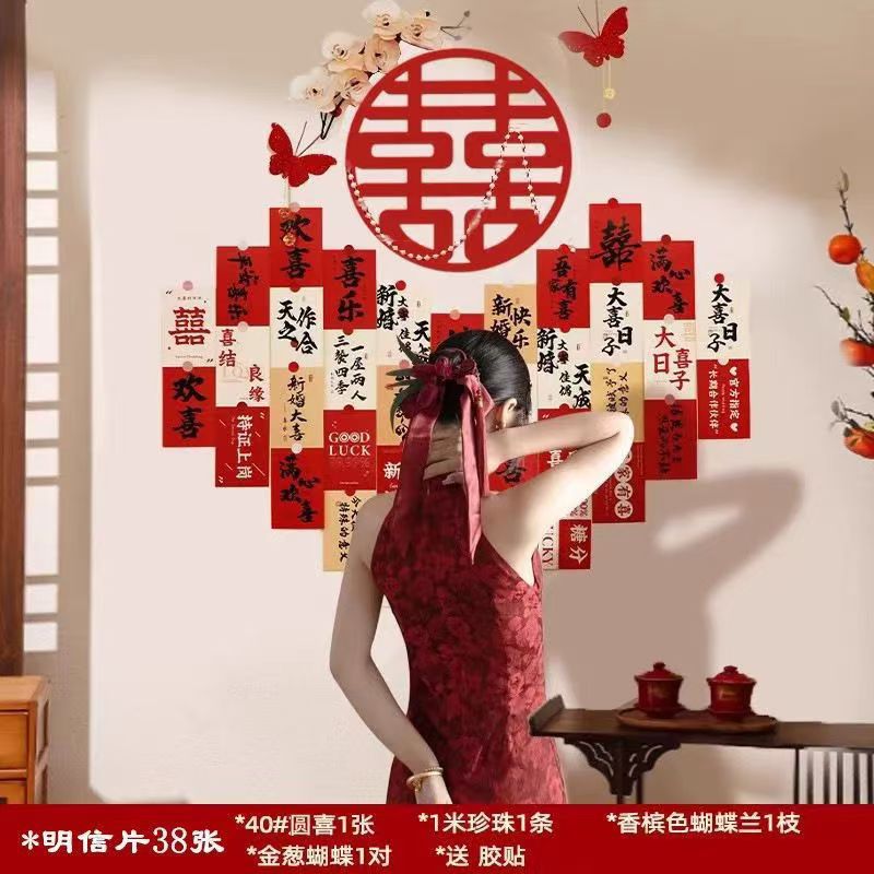 Postcards (38 pieces) + 1 round joy + 1 butterfly orchid + 1 pair of butterflies