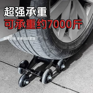Electric scooter flat tire booster, three-wheeled electric motorcycle flat tire emergency assist trailer, self-help tool for riding