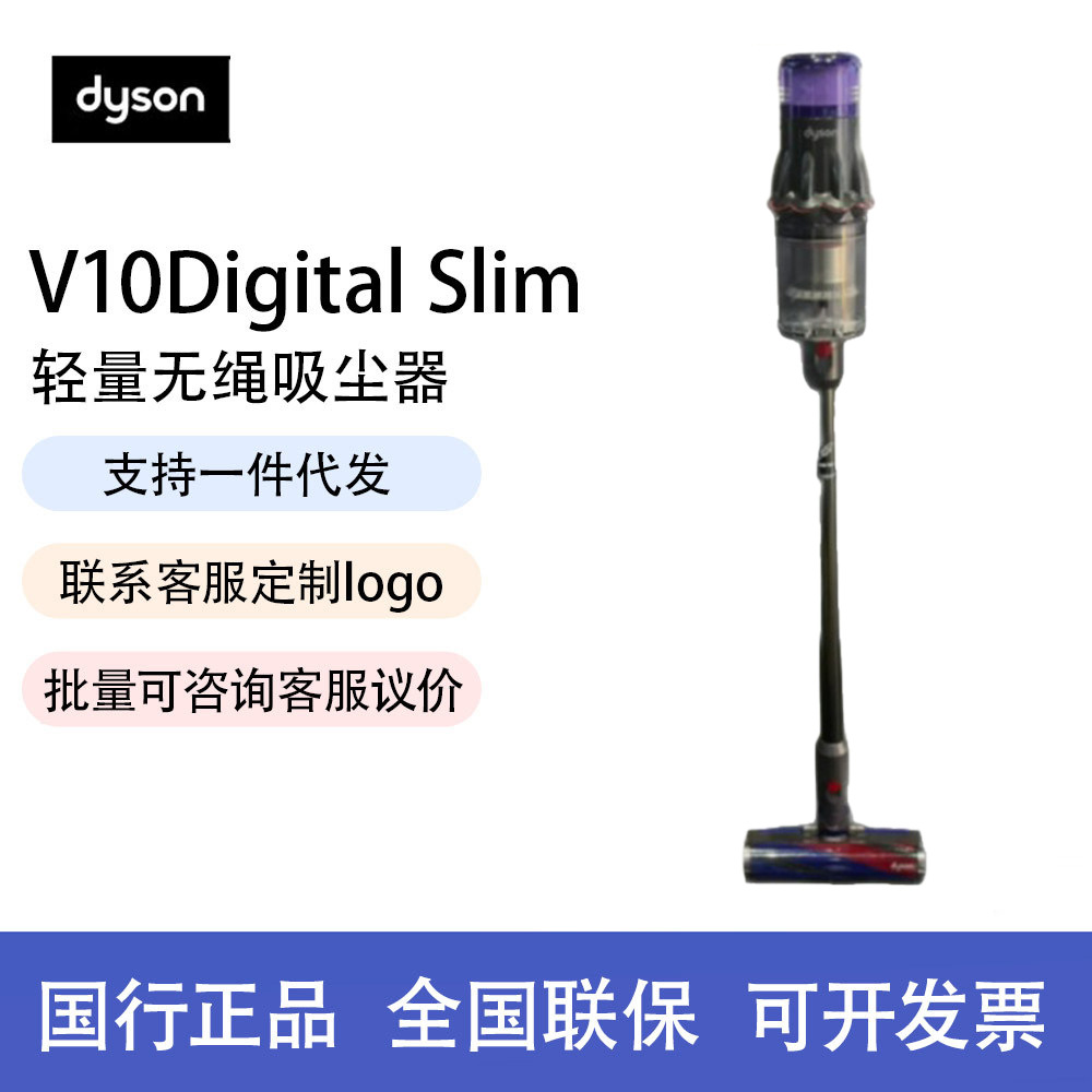 다이슨 V10 디지털 슬림 무선 진공 청소기 철 니켈 색상 진드기 제거용 휴대용 무선 진공 청소기