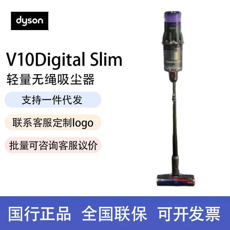 Пылесос Dyson V10 Digital Slim беспроводной, цвет железный никель, ручной безпроводной пылесос с удалением клещей