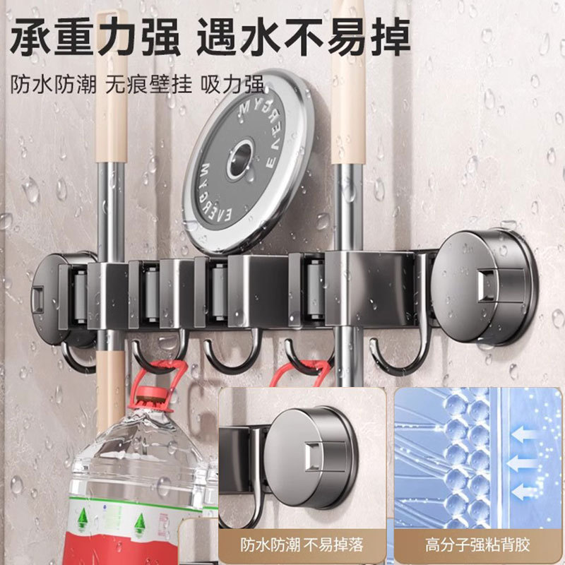 吸盤モップ壁掛けクリップ浴室穴なし神器固定フック掃除トイレ置物収納ハンガー|undefined