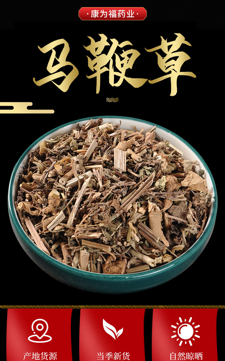 Ma Bian Cao (Verbena officinalis) — Dried European Verbena Herb, 500g overview