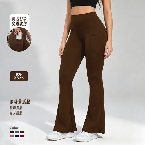 European and American cross-border women's yoga bell-bottom pants, high-waist belly, hip-lifting pants, fitness pants, stretch, wide-leg tights,