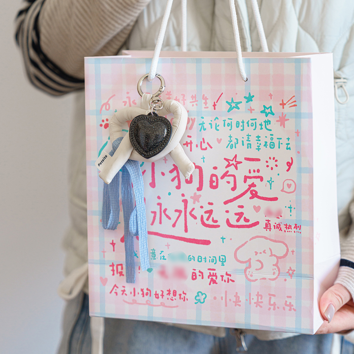 Bolsa de regalo de tarjetas blancas de tinta Momo, serie de cartas de perros coreanos, bolsas de regalo de regalo de cumpleaños