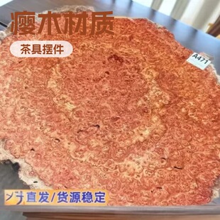 �`ľ�|�廨����ߔ[���ױP��P����̨�廨����`��ľ�^����ľ����