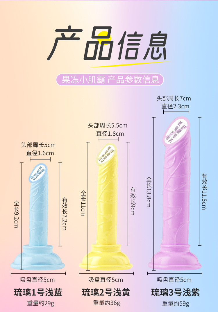 Realistic Transparent Dildo for Women, TPE Anal Plug, Adult Sex Toy — detail image 18