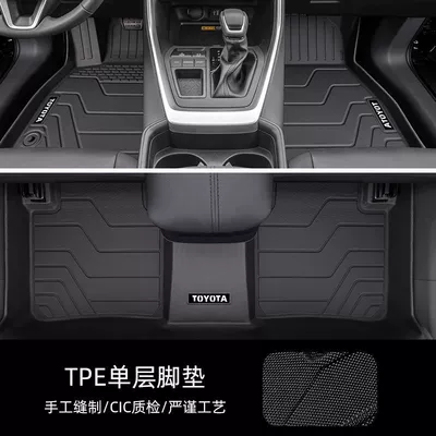 Suitable for Toyota Willanda Foot Mat 23 TPE Car Foot Mat Thickened Five-seat 2023 Floor Mat Foot Mat Car (Ayaqaltılar (Kovriklər)) - fine-rice-grain-pattern-weilanda-fuel-waterproof-and-wear-resistant-tpe-foot-pad-single-layer