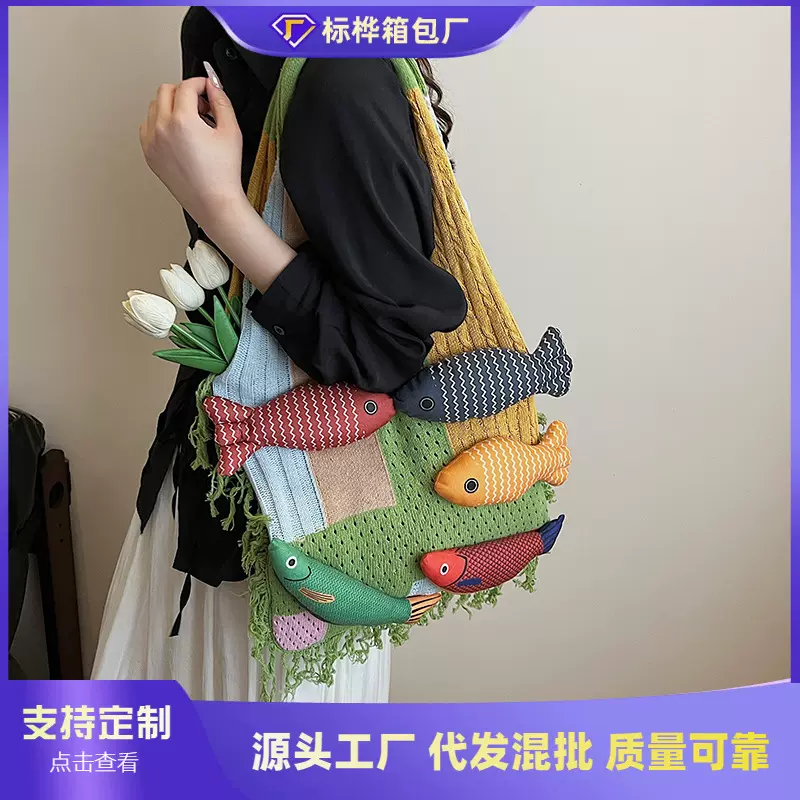 跨境大容量针织编织包包女夏季2025新款百搭单肩包卡通通勤托特包