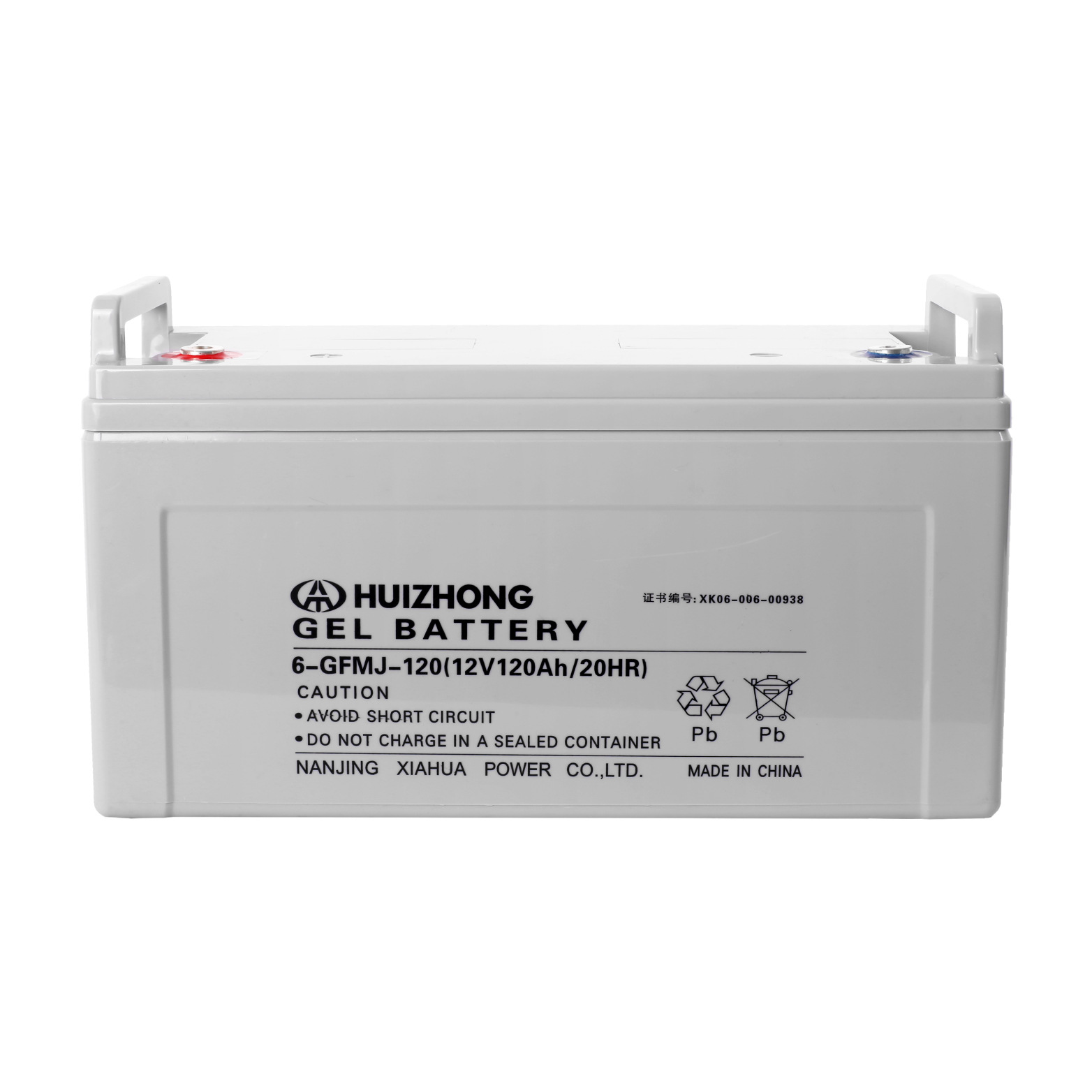 汇众电池 胶体太阳能电池GEL12V100AH UPS电池直流屏电池基站电池