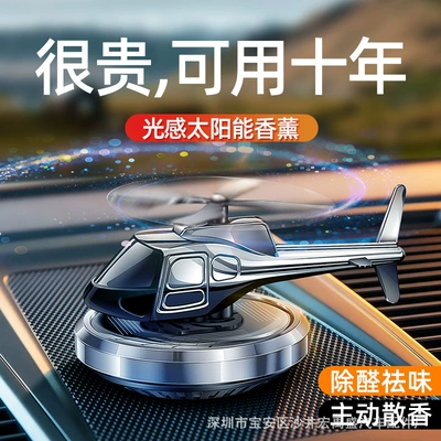 Günəş enerjili helikopter avtomobil ətri, uzunmüddətli yüngül qoxu