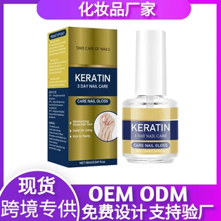 跨境专供指甲营养油CARE NAIL GLOSS亮甲滋润指甲护理油护甲油